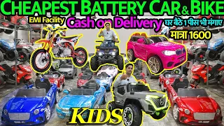 Cheapest Toys Market In Mumbai, Battery Operated Luxcary Cars, Sports Bike, Petrol Dirt Bike
