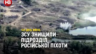 Два гірсько-штурмових батальйони знищили підрозділ російської піхоти