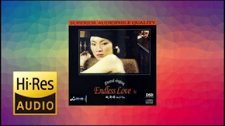 Endless Love  IV  -  Yao Si Ting