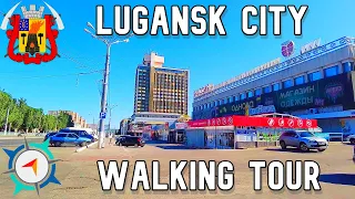 Луганск, Донбасс - Видео прогулка - ул. Оборонная Август 2021