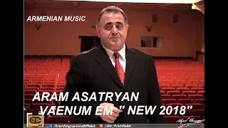 ARAM ASATRYAN VAXENUM EM - // Արամ Ասատրյան  -- Վախենում եմ  Իմ Երգը 2018 //ARMENIAN MUSIC //