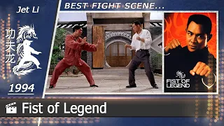 Fist of Legend | 1994 (Scene-4/Jet Li)