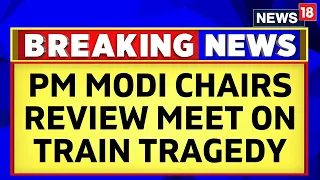 Odisha Train Tragedy | PM Modi, Amit Shah Review Train Accident & Rescue Operations | PM Modi News