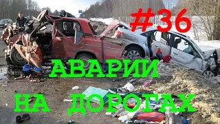 Мега подборка аварий и ДТП 2016  Сar Crash Compilation 2016 #36