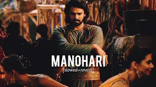 manohari [slowed+reverb] lofi song || just feel en enjoy