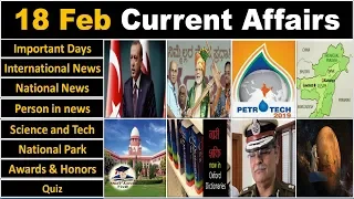 18 February 2019 PIB News, The Hindu, Indian Express - Current Affairs in Hindi, Nano Magazine, VeeR