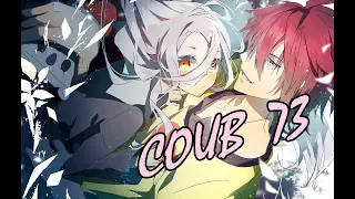 Лучшие аниме приколы #73 | Аниме приколы под музыку | Anime COUB | Decy