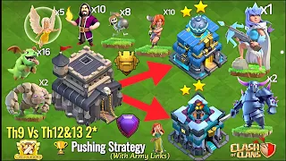 Most Powerful Th9 🆚Th12&Th13 2*Attack Strategy 2024/Best Th9 Pushing Strategy#th9 #th12#clashofclans