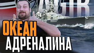 КРЕЙСЕР БОЖЕСТВЕННОГО ПРОРЫВА⚓ ЛУЧШИЙ БОЙ AGIR Мир Кораблей