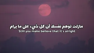 Ghostly Kisses - A Different Kind Of Love Lyrics مترجمة