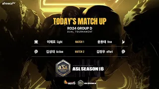 [ENG] ASL S16 Ro.24 Group D (Light, Action, Effort and Free) - ASL English (StarCastTV English)