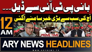 ARY News 12 AM Prime Time Headlines | 12th May 2024 | Deal With PTI Chief? - Today's Big News