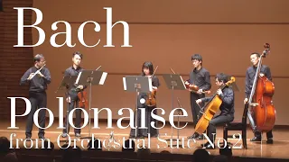 J.S. Bach ”Polonaise” from Orchestral Suite No.2 in B minor, BWV 1067 _ バッハ 「ポロネーズ」