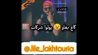 حالات واتساب الشاب بلال أغنية نادرة للغاية🎶🔥