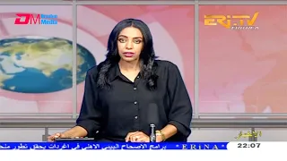 Arabic Evening News for January 5, 2021 - ERi-TV, Eritrea