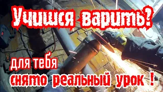 Видео снято сварщиком на реальных событиях!