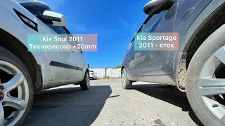 Kia Soul 2011 - Технорессор +20мм