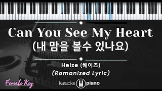 Can You See My Heart (내 맘을 볼수 있나요) - Heize (헤이즈) (KARAOKE PIANO - FEMALE KEY)