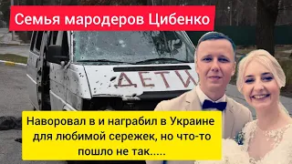 Кто такой Денис Цибенко?