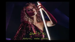 زوزوليا - اسود و ابيض - أغنية أوكرانية مترجمة