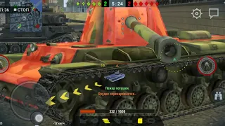 Как играть на КВ-3 (World of Tanks)