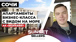 Выгодная студия для инвестиций/жизни в АК "Моравия" / Сочи