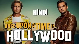 ONCE UPON A TIME IN HOLLYWOOD - Full Movie Explained in Hindi
