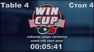 20:00 Чиликин Александр 3-2 Хамурда Виталий  стол 4  Юг-3 05.11.20