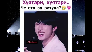 Смешные и милые видео BTS из Instagram #4