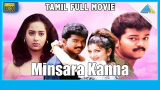 Minsara Kanna (1994) | Full Movie | Vijay | Rambha | K. S. Ravikumar | (Full HD)