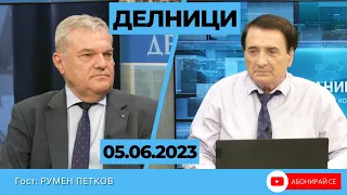 "Коалицията ПП-ДБ и ГЕРБ , ще ни вкара във войната". Това заяви в ефира на Евроком Румен Петков