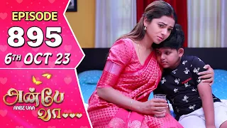 Anbe Vaa Serial | Episode 895 | 6th Oct 2023 | Virat | Delna Davis | Saregama TV Shows Tamil