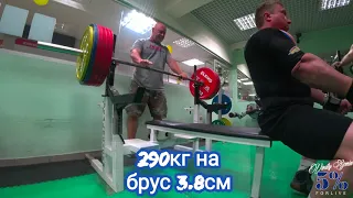 290кг в Super Katana Extreme A/S  до90кг