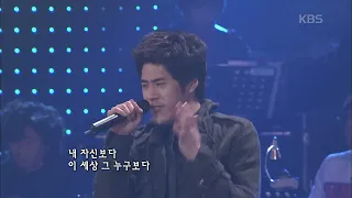 SG워너비(SG Wanna Be) - 사랑과 우정사이 [콘서트7080] | KBS 20071222 방송