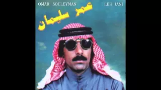 Omar Souleyman - Leh Jani (Down-Pitched Full Version)