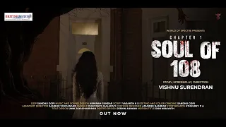Soul of 108 - Chapter 1 | Horror | Thriller | Vishnu | Sandhu | Vasanth | British Malayali