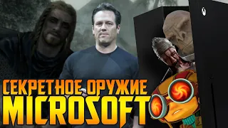 XBOX SERIES X - КОНСОЛЬ БУДУЩЕГО