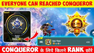 🇮🇳Day - 9 Everyone Can Reached C6S16 Conqueror |  Solo FPP/TPP Best Cnoqueror Tips & Tricks | BGMI