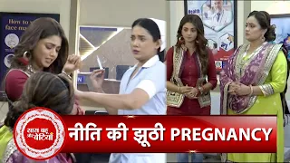 Parineetii: Tai Ji Takes Neeti To Hospital To Check Her Pregnancy | SBB