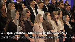 Наша жизнь - это Бог! - Загальний Спів - Sulamita Church