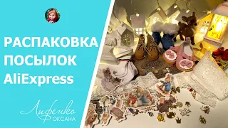 Распаковка посылок с AliExpress: красивые подвески, обувь для кукол Паола Рейна, новогодний декор