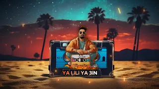 Rai Rap Instrumental " YA Lili YA 3in " EL Hit Morocco Type Beat - Instru Rai Rap 2024