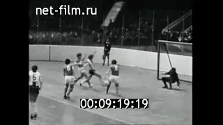 1974г. Москва. мини- футбол. турнир. "Спартак"