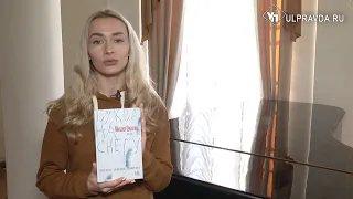 Дежурный по чтению. «Буква на снегу» от Михаила Шишкина