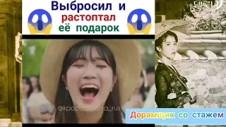 Подборка милых и смешных моментов из дорам 3 часть #дорама #drama #kpop