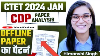 CTET Jan 2024 - offline paper analysis BY HIMANSHI SINGH| CTET hard paper analysis offline