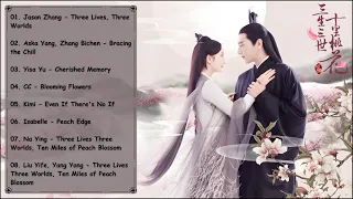 Eternal Love OST | 三生三世十里桃花 OST | [FULL PLAYLIST] | Cdrama OST