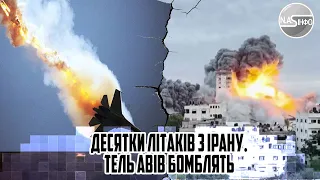 Російські пілоти відкрили вогонь - десятки літаків з Ірану. Тель Авів бомблять!  Ізраїль стрясло