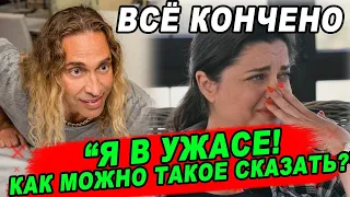 ВСЁ КОНЧЕНО? Наташа Королёва плюнула в лицо....