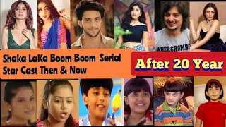 Shaka LaKa Boom Boom Serial Star Cast Then & Now |Real Name & Age |Unbelievable Transformation |JVJ|